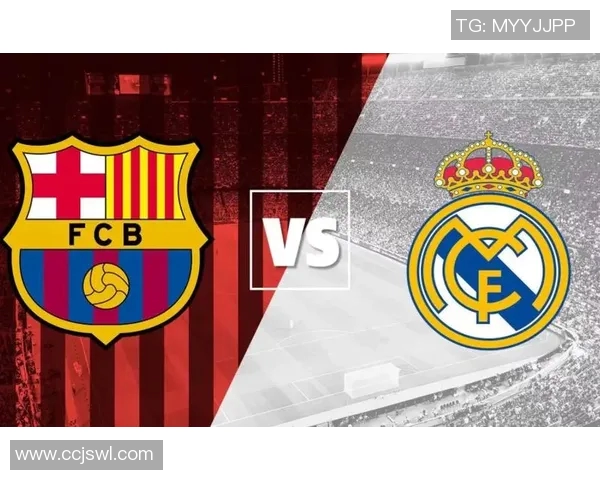 巴萨vs皇马全场高清视频下载